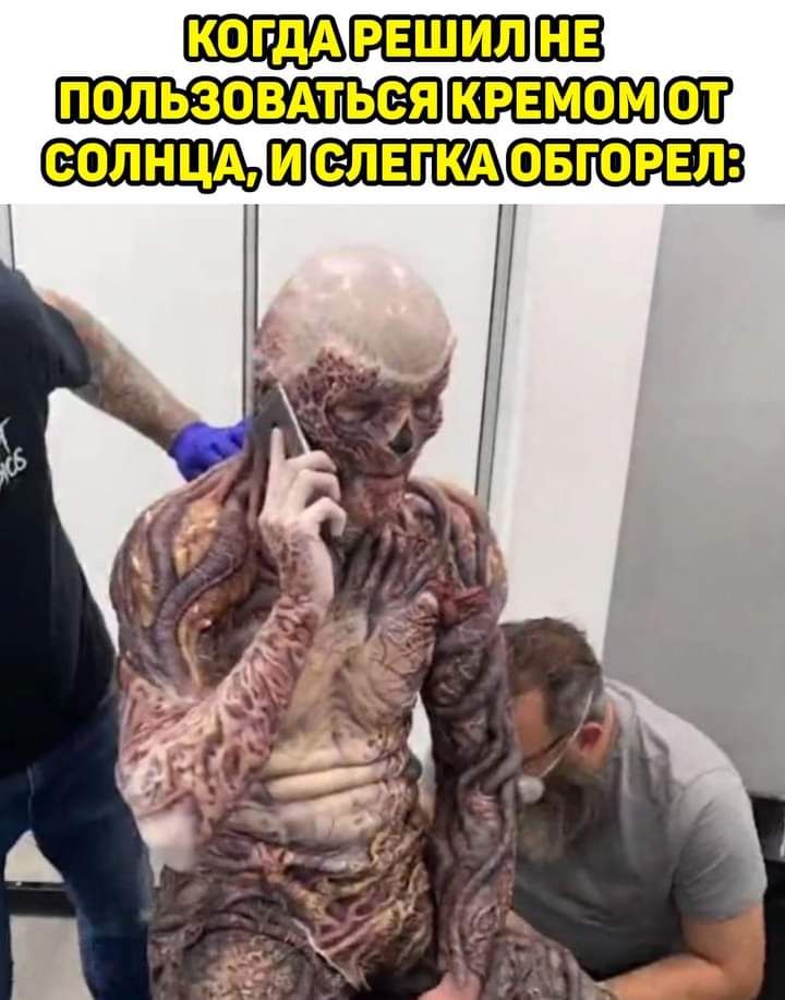 шш
