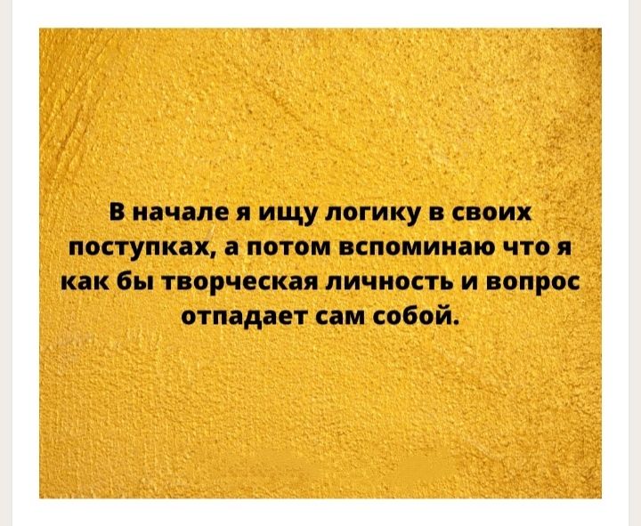 кич я ищу логику сипи поступки потап плашмя что квк бы ТОБЮСКЕ ЛИЧИВЕТЪ И ПРОС отп дит шп собой