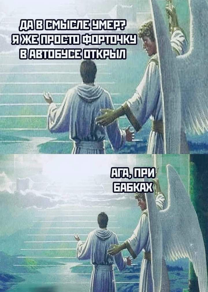 ЕШШЩШЕПЗШЕЮ ШШШЗЕЕ ШЁШЁШ