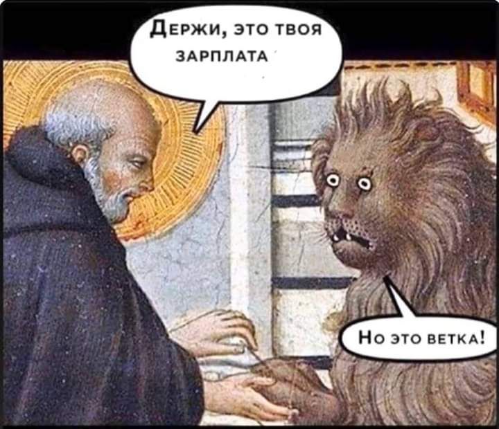 держи это твоя зпппдтд