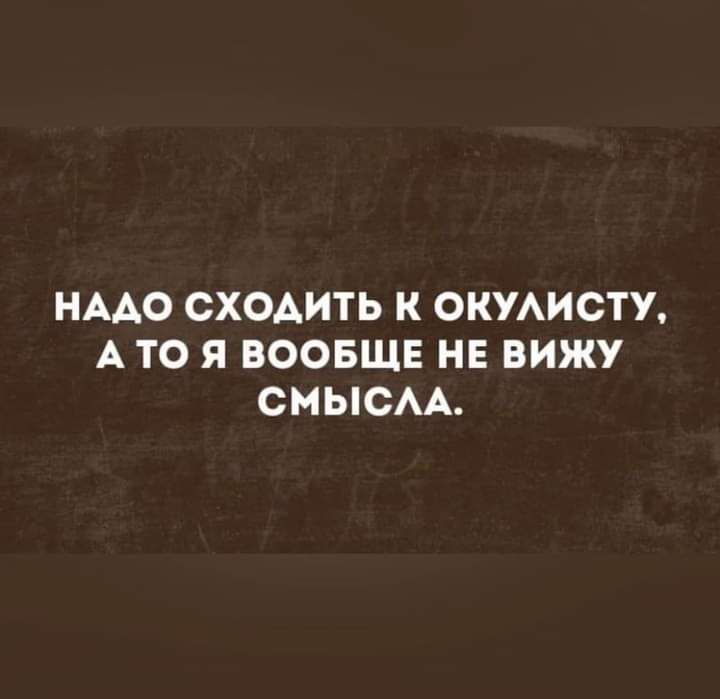 НААО СХОАИТЬ К ОКУАИСТУ АТО Я ВООБЩЕ НЕ ВИЖУ СМЫСАА