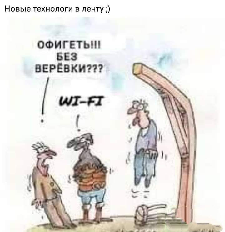 Новые техиопоги в ленту ОФИГЕТЬШ БЕЗ 9 ВЕРЕВКИП 7 _ г