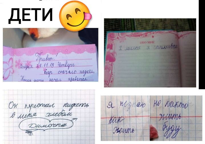 чапм а ЩМд Ж т