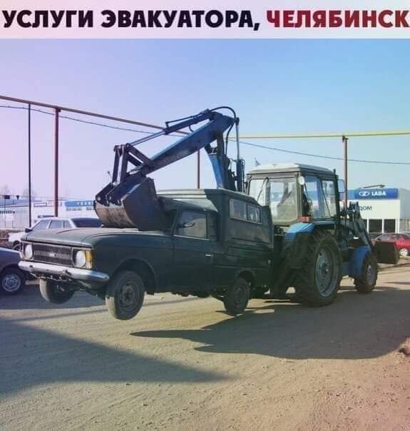 УСЛУГИ ЭВАКУАТОРП Ч ЕПЯ БИНСК