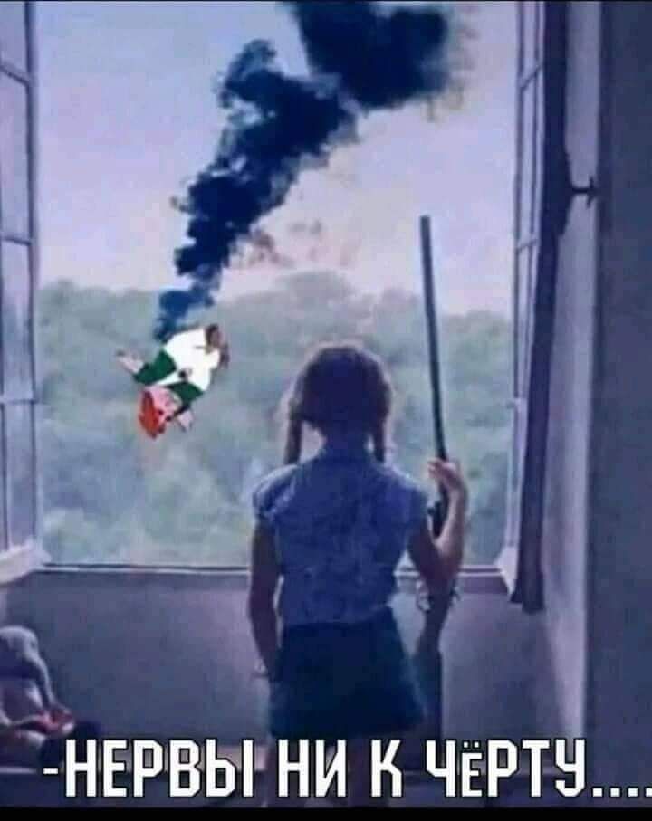 М ъ Тініврвы ни к ЧЕРТН