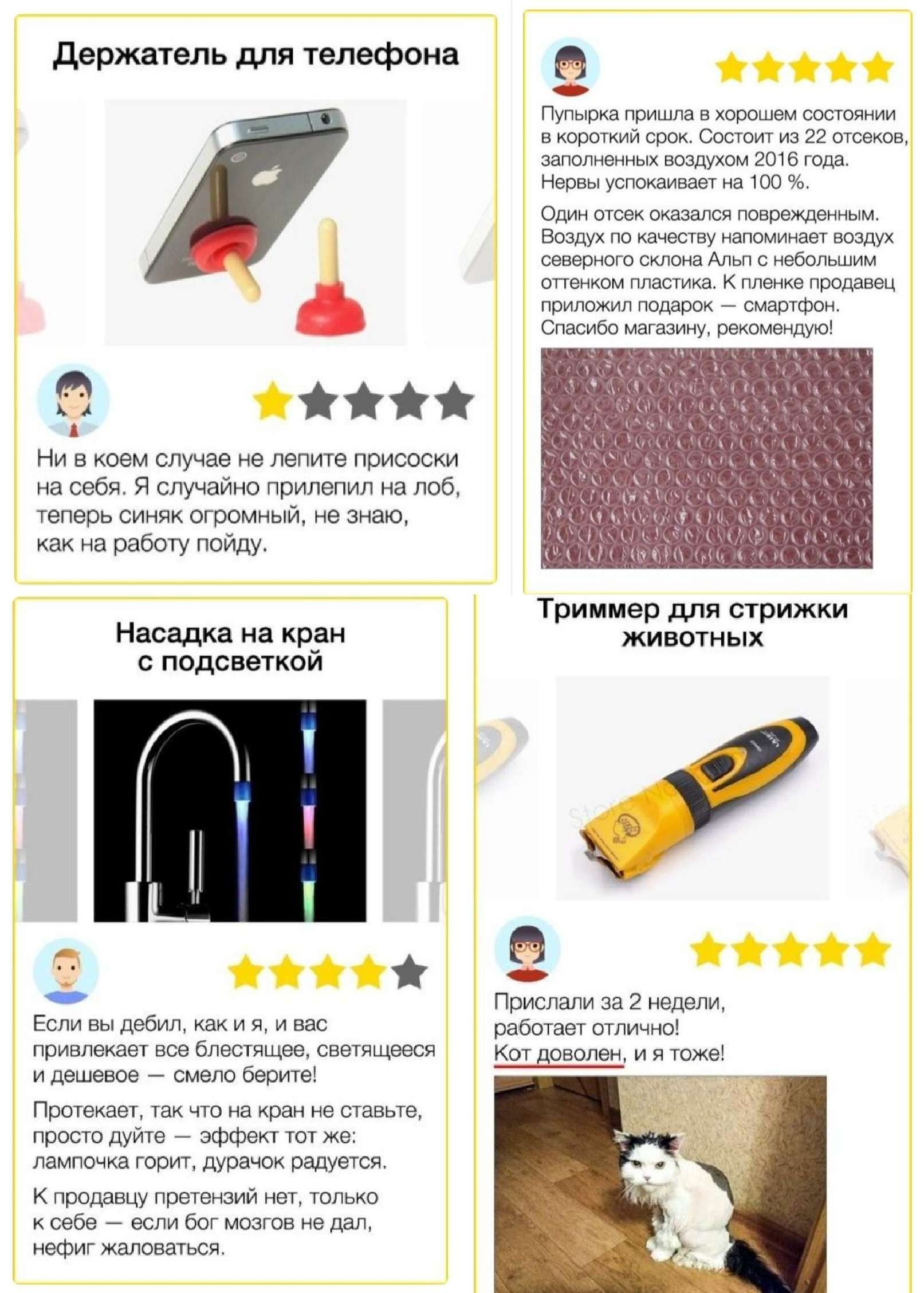 держыепь Уелефоиа м ш и ш то ш в мммшц кпюмопшмвш имдшшк _ йііі Ни в е патче прием на свбч я случайно припепил на лоб твпепь синих тронный в мм как на вашу ищу Триммер для тшжки Мишка щин животных пцдснеткои і пом и за 2 мвд Ешмпыпебил вииживк завет псцбжтщшшяя дв мы и ммм _ мю прак на кран павыа простжит лампочка гом миа решти кттпдвпу прерамй вг чплмп слбв _ велишмцаювнйдгш они