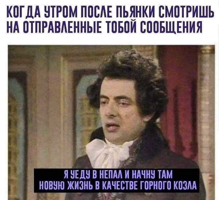 КПГДА ЧТРПМ ППЕАЕ ПЬЯНКИ СМППИШЬ НА ПТПРАВАЕННЫЕ ТПБПЙ СППБЩЕНИЯ Я ЧЕЛ В НЕПАЛ И НАЧНИ ТАМ МПВНШ ЖИЗНЬ В КАЧЕСТВЕ ГПРНШП КШМ