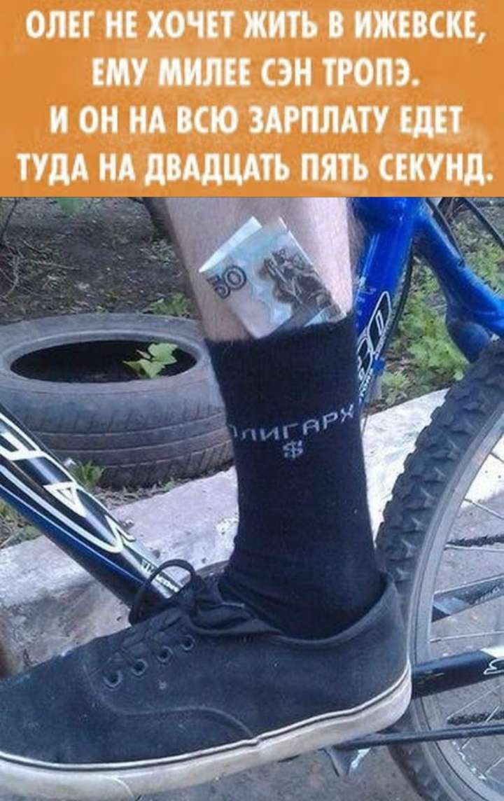 ОПП НЕ ХОЧЕТ ЖИТЬ МИНСКЕ ШУ СЭ ТРОПЭ И 0 Ш шо ЗАРПЛАТУ Ш ТУДА НА дпдштъ ПЯТЬ ЕКПЩ