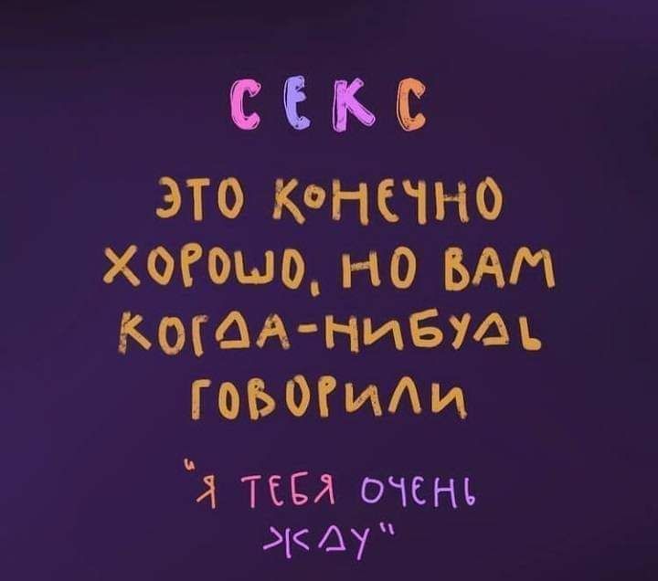 СЫН ЭТО КНСН0 ХОРОШО НО БАМ мир нибудь ГОЬОГИАИ А псд очень кАу