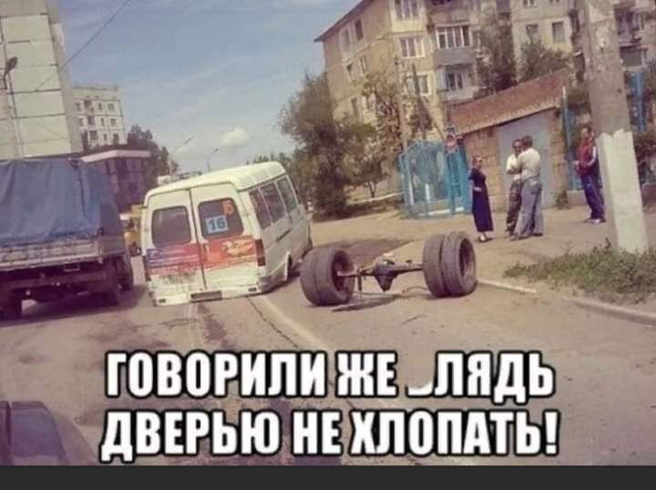 ЖЕ ЛЯДЬ ХЛОПАТЬ