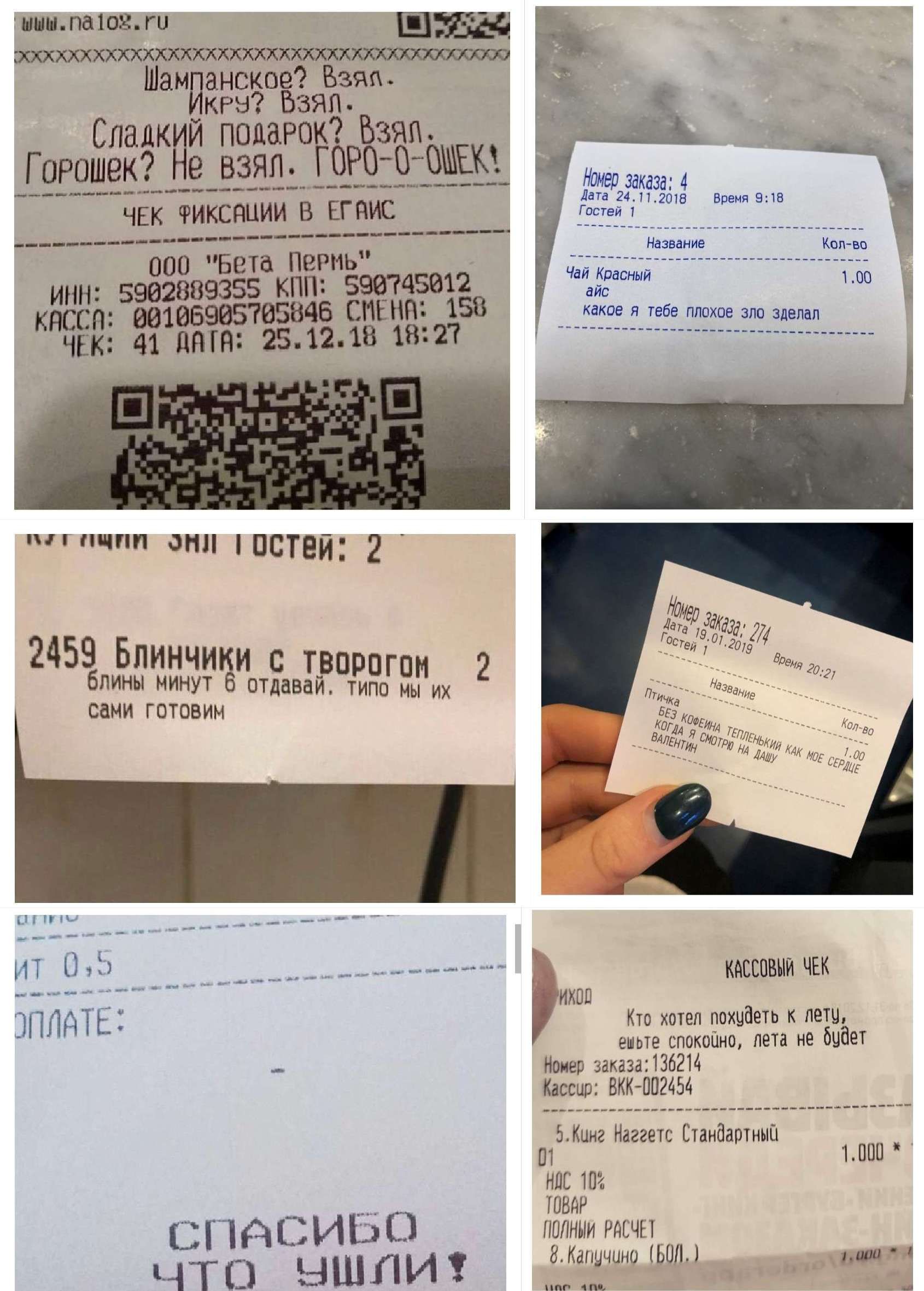 шлица т ЩЖ шшхтжжпххш Шзиианскцеі Вим га Мя Сладк й полагаю Г0Р0__Ш_Е_ __в взял дада чьк тиксшии им вопъшв петь иш кпп 586115052 кпп Шит зы тк п пмд излив т __ апп нпсгвй 2 5 Бпипч 5ё358 снии к __ __ _ шшиичьк ПЛМЬ 13 ывп и т ьы щ или дСИЬО ЧТО НШЛИ