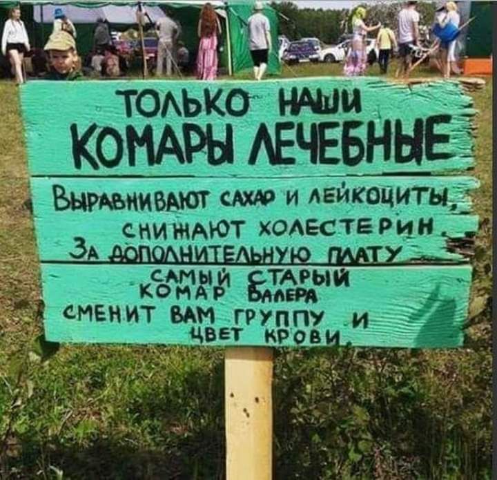 тоько комм чвьннЕЁ Выгюиимют И ЕЙКОЦИТН Арыи кЪЖЁЗ сменит мм группу _ цвет крв