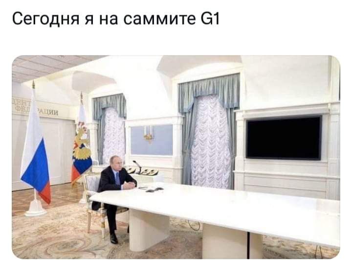 Сегодня я на саммите 61