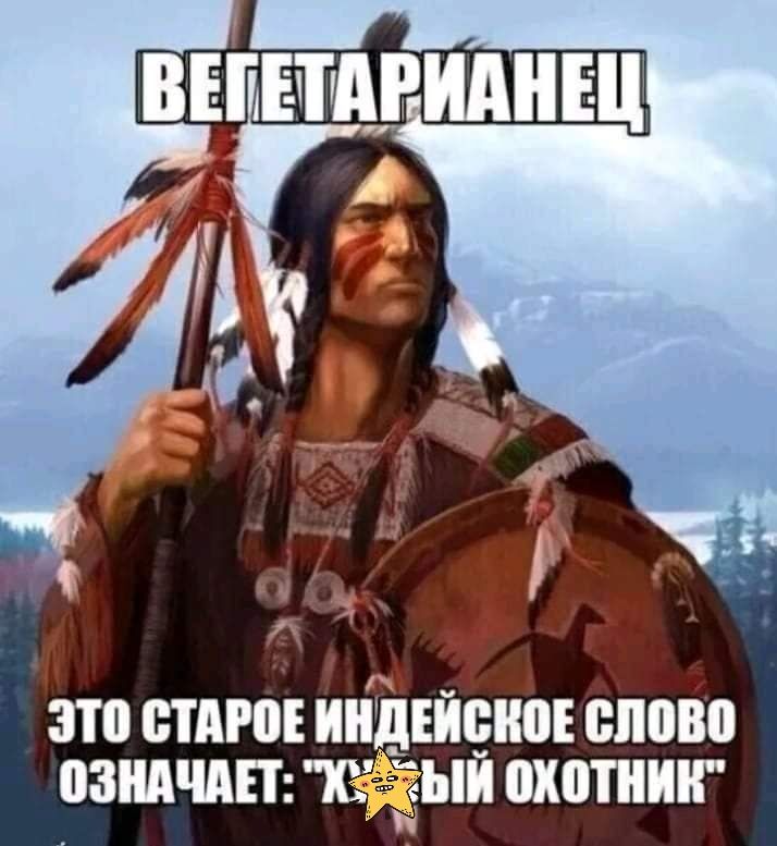 311 ШАР ИНДЕЙЩЮЕ споВо ШЗШИП щый 0ХТИГ