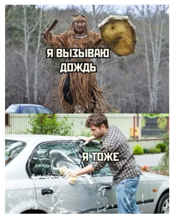 сУГ КТЁ д ЯВЬЗЬЩЯШ дЦЖДЬ