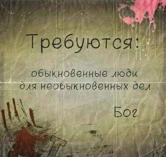 обыкновенные моди для необыкиоёенных дел