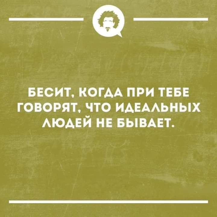 _Ф ввсит когм при твве говорят что идемьных АЮАЕЙ н БЫВАЕТ