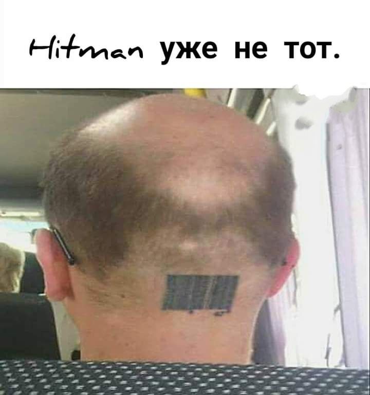 РММ уже не тот