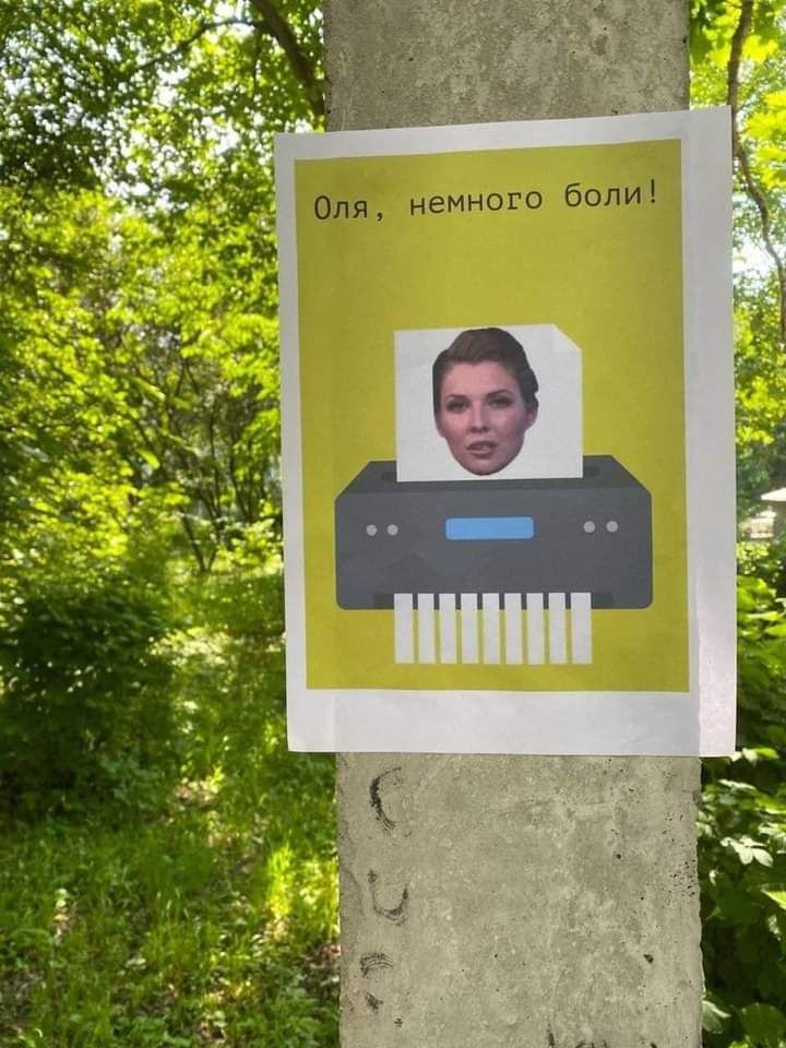 немногп боли
