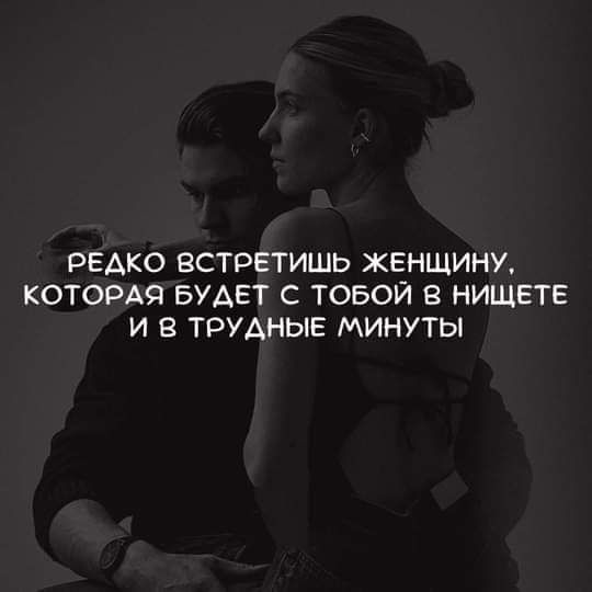 РЕАКО ВСТРЕТИШЬ ЖЕНЩИНУ КОТОРАЯ БУАЕТ С ТОБОЙ В НИЩЕТЕ И 8 ТРУАНЫЕ МИНУТЫ