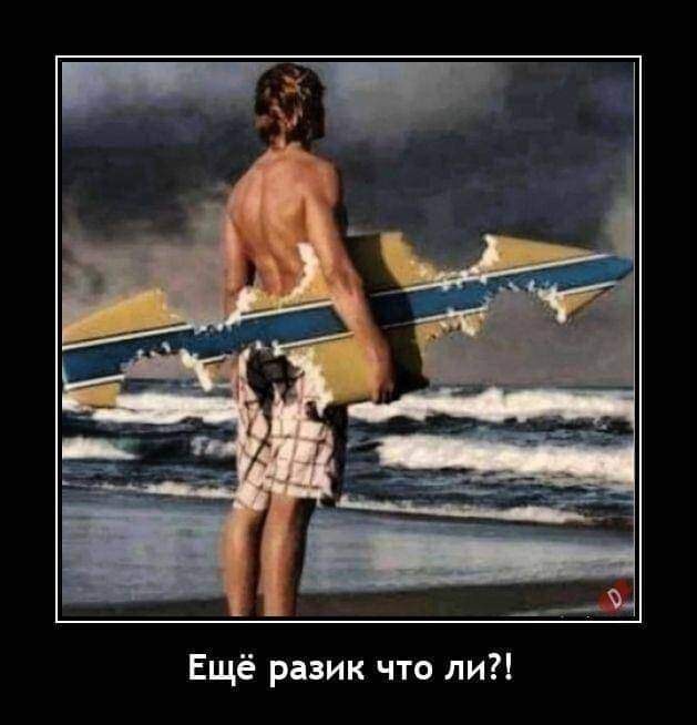 Ещё разик что ли