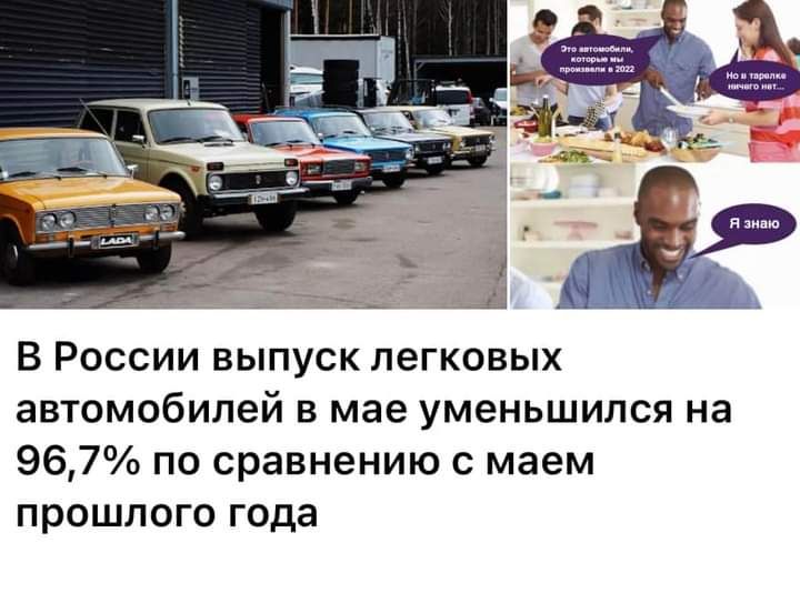 В России выпуск легковых автомобилей в мае уменьшился на 967 по сравнению маем прошлого года
