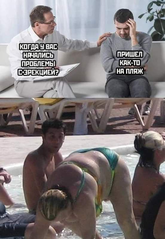 ПРОБЛЕМЫ СЭРЕКЦИЕЙ