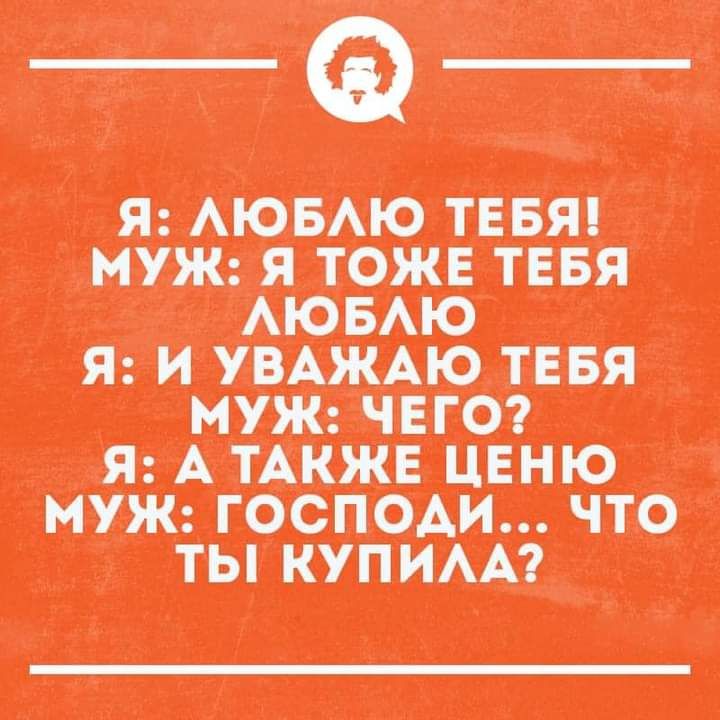зенане МУЖе ЕГОр оАДДЕе