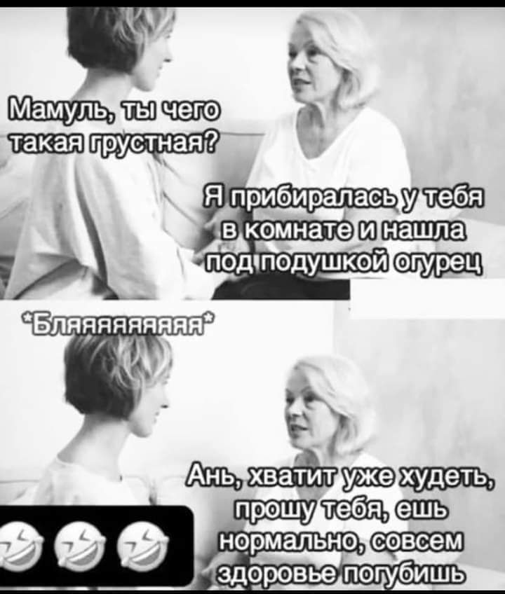 бъоко а