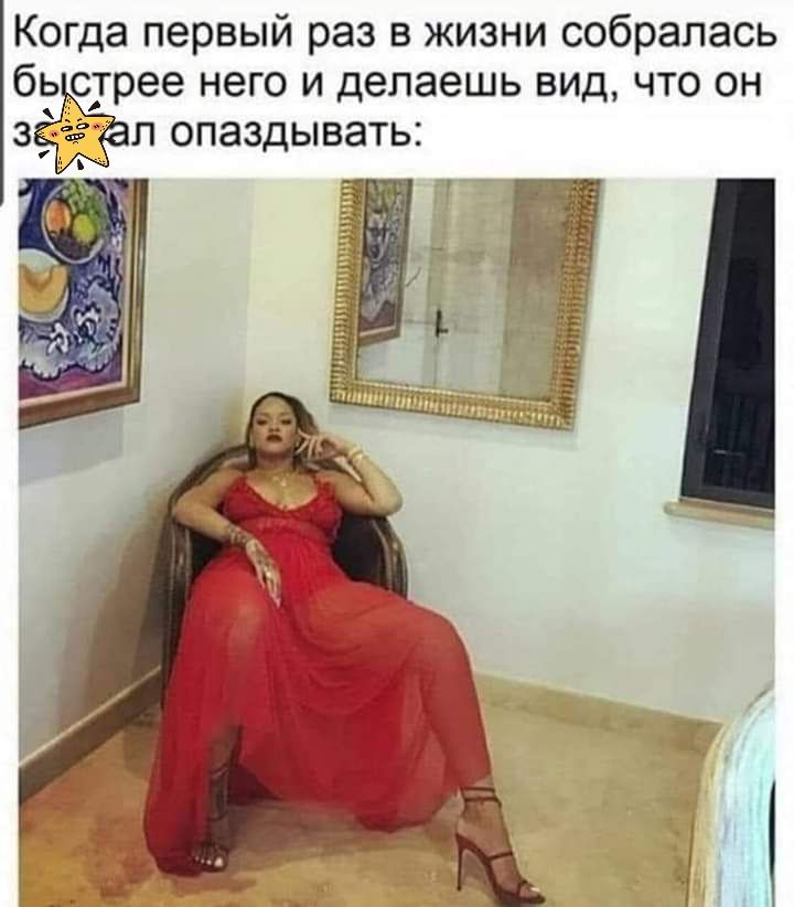 Когда первый раз в жизни собралась бь сурее него и делаешь вид что он
