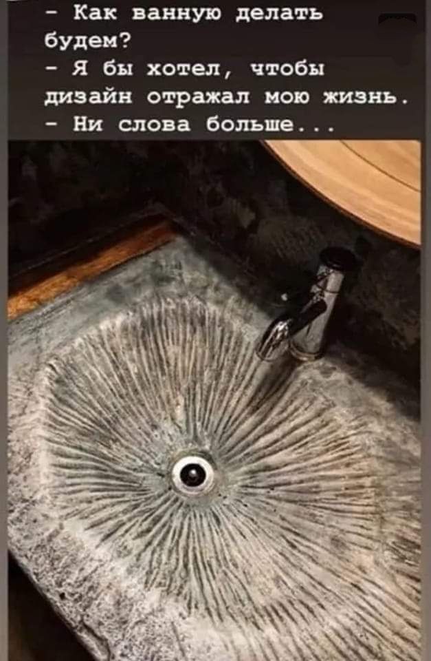 Как яанную делать буден я бы хотел чтобы дизайн отражал нов жизнь Ни слова больна