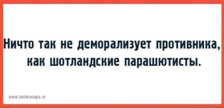 ИЧП так ЛЕНПРЁЛИЗУЕТ противника иаи ШПТПіНдШИЕ ПіВіШЮТИПЫ