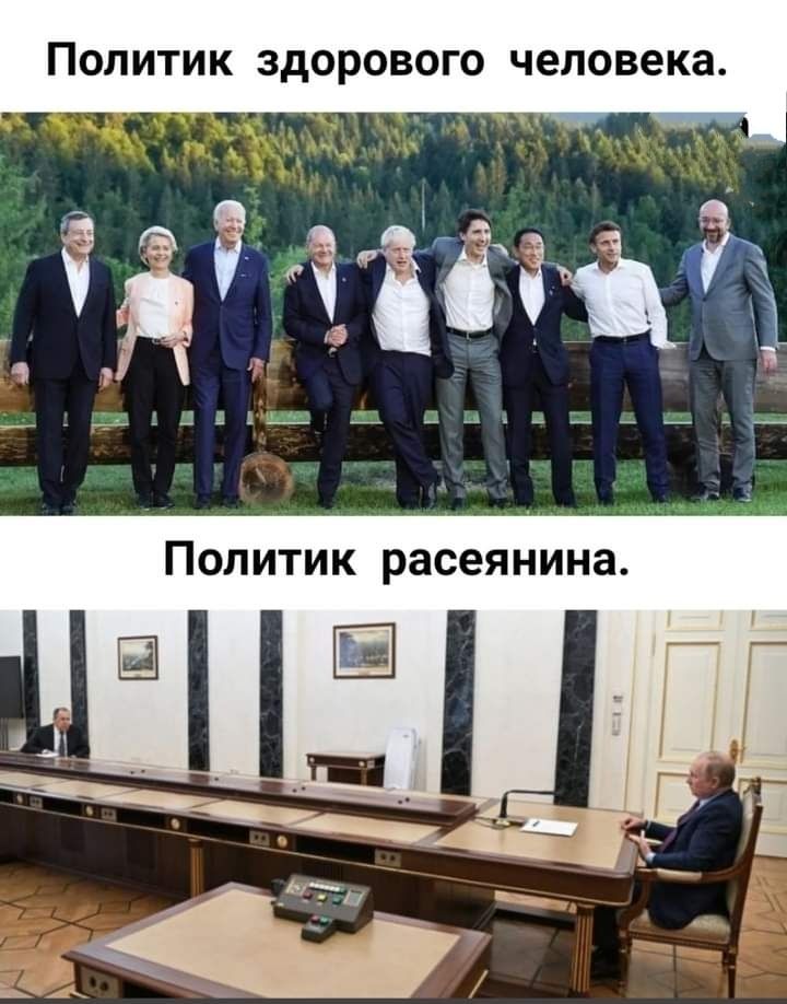 ПОЛИТИК ЗДОРОВОГО человека