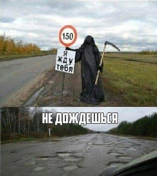 НЕд дЕШ Я