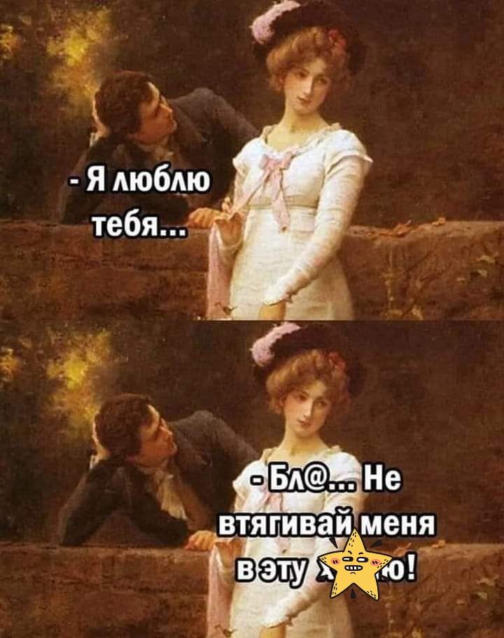 ВТЯГИВЗИ МЕНЯ