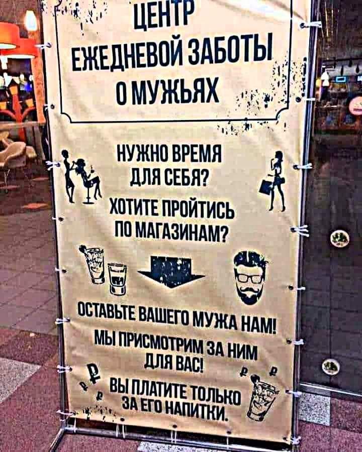 НУЖНО ВРЕМЯ дЛЯ СЕБЯ _ хптитвпрпйтись ПП МАГАЗИНАМ