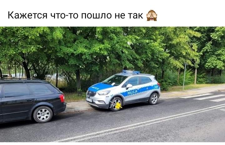 Кажется чт то пошло не так