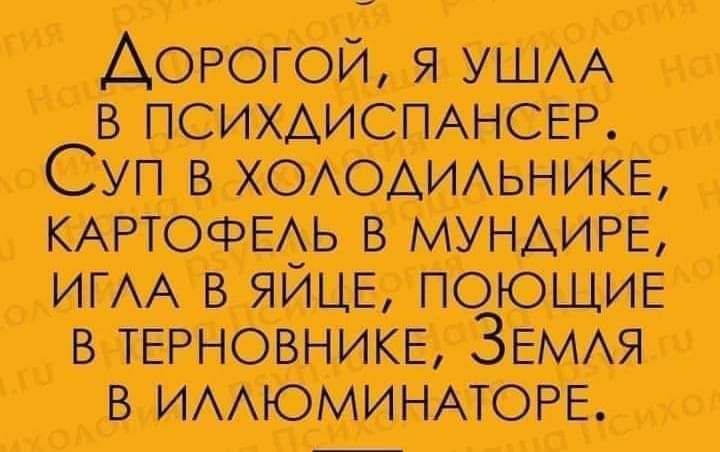 Атойяшид Сумхоммшиь ИГЛА В ЯЙЦЕ В ТЕРНОВНИКЕ В ИЛЛЮМИНАТОРЕ