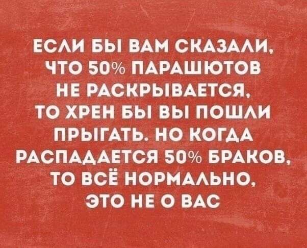 ЕСАИ вы им сКАзААИ что 50 ПАРАШ ютов НЕ РАСКРЫВАЕТСЯ то хрен вы вы пошм ПРЫГАТЬ но КОГАА РАСПАААЕТСЯ 50 никон то всЁ НОРМААЬНО это нв о ВАС