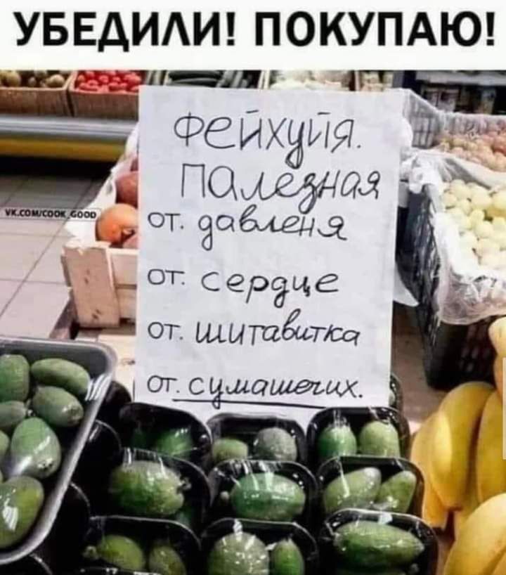 УБЕДИАИ ПОКУПАЮ тилин ПЧ ФеИХЗЬЪд ПО от сердце А _ от щытётса
