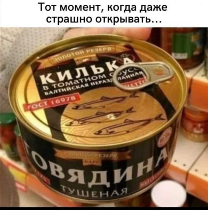 Тот момент когда даже страшно открывать