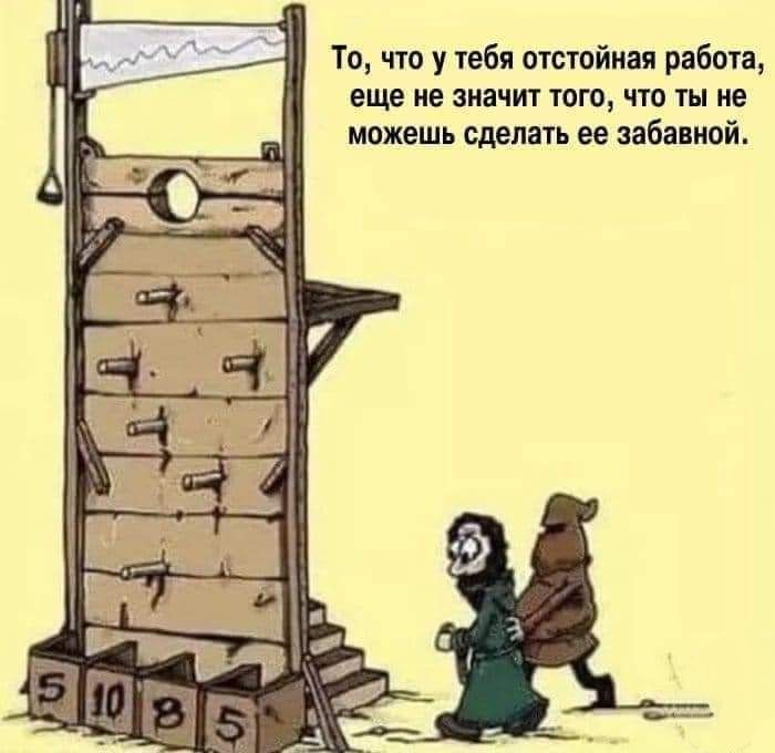 То что у тебя огстпйиая работа еще не зиачш того что ты не можешь сделать ее аба ипй дій 553 35