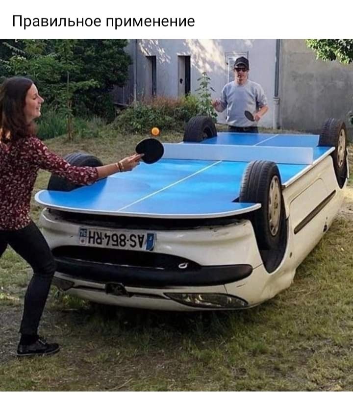 Правильное применение