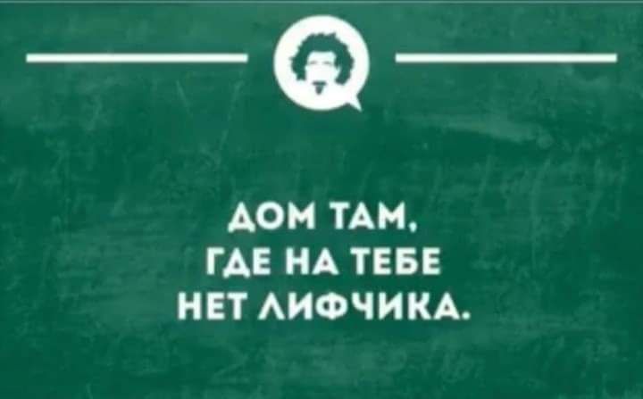_Ф АОМ ТАМ ГАЕ МА ТЕБЕ НЕТ АИФЧИКА