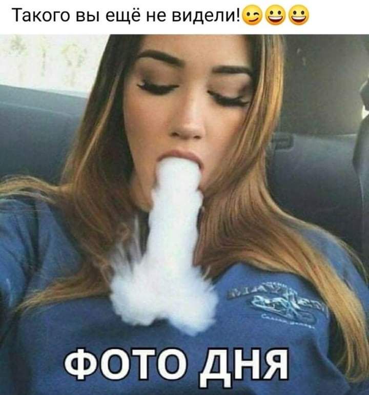 Такого вы ещё не видели ФОТО дня