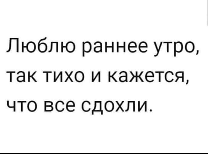 песня люблю когда ты голая по квартире ходишь