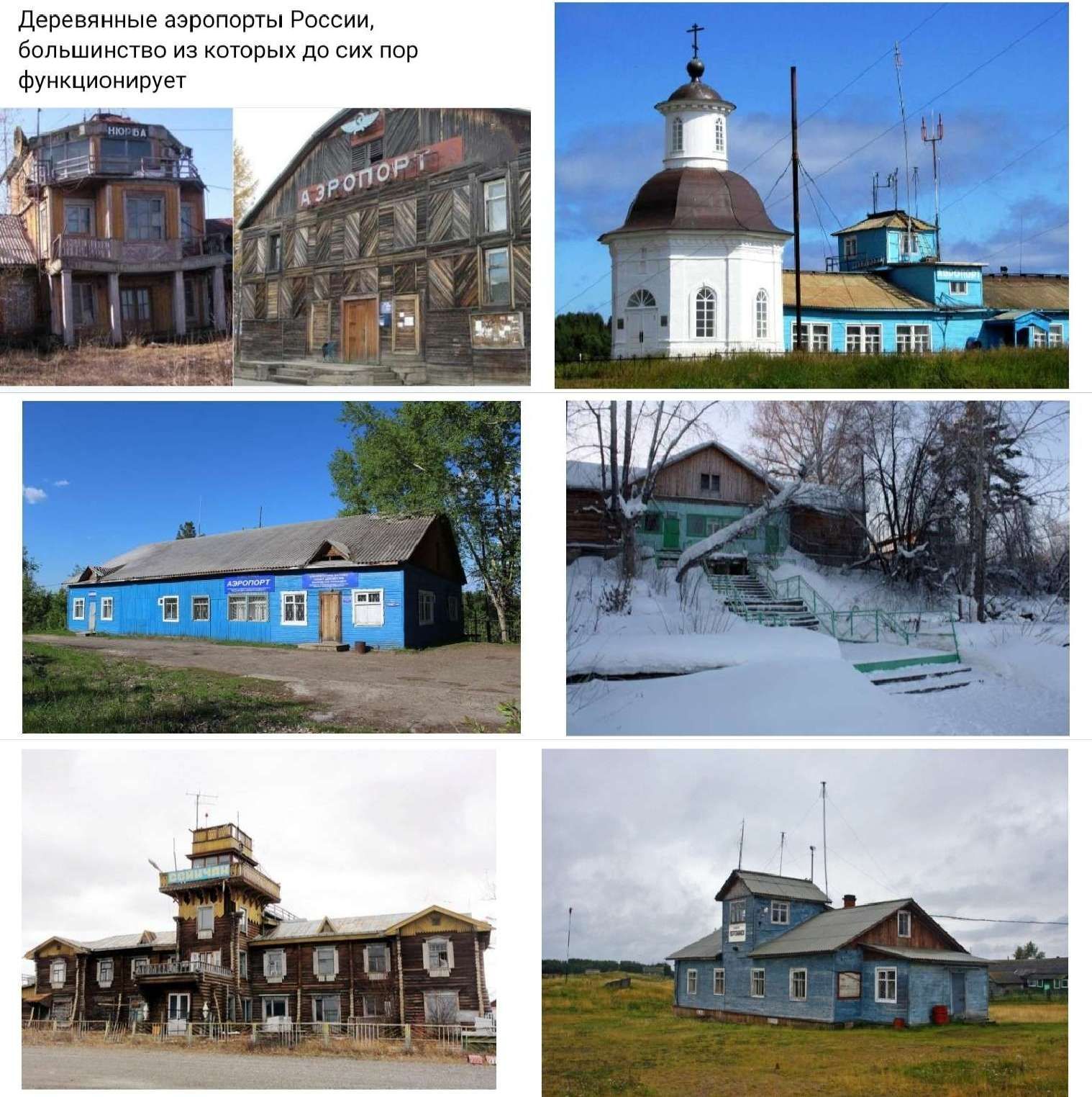парни