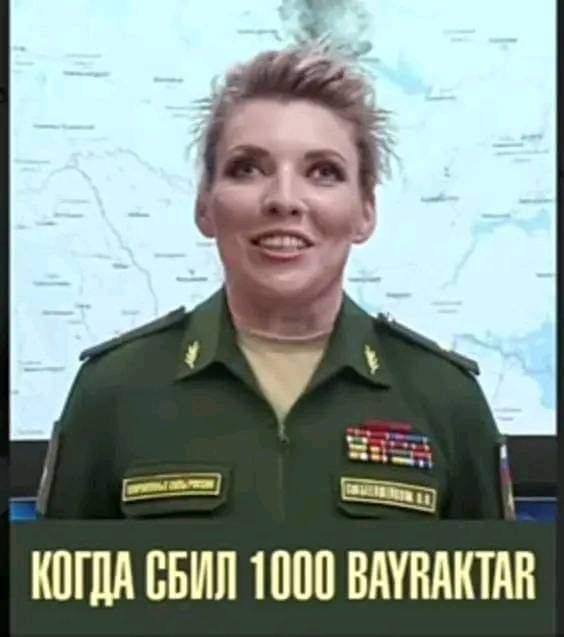 ШШШ ББИ ШШ ВИНАШН