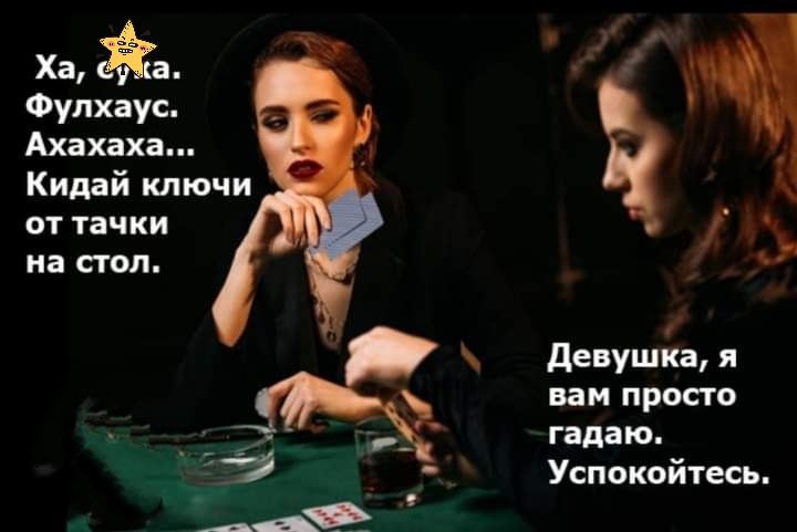 Ха а Фупхаус Ахаиха Кидай ключи от тачки _ на стол девушка я ни просто гядяю Успокойтесь