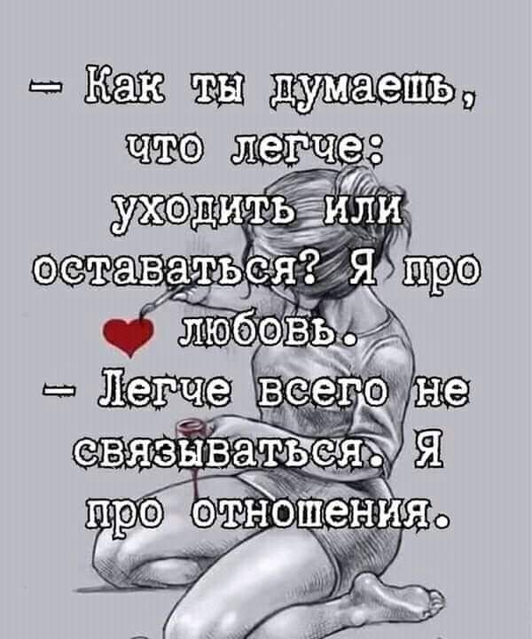 Как 11 думаеш гад